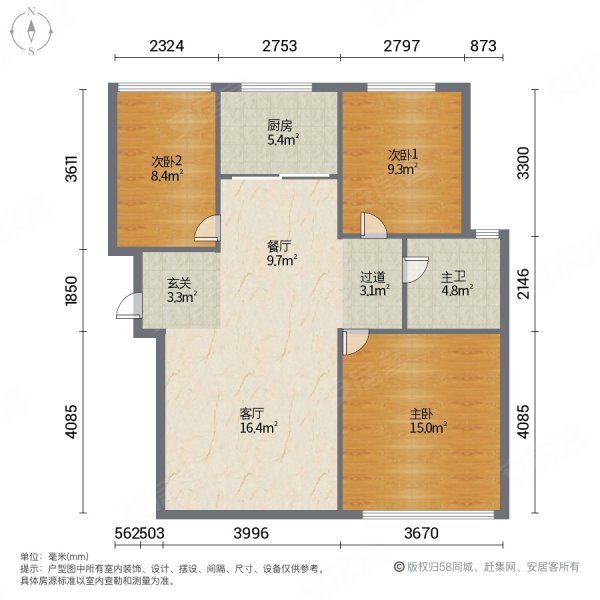 东郡电梯22楼三室两厅一卫全名户型单价一万
