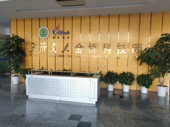 三信国际总部园 