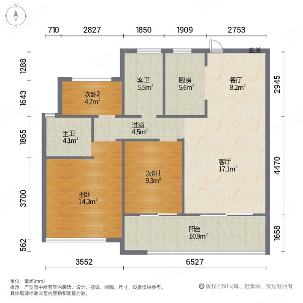 振兴江山赋二期3室2厅2卫110㎡南北55万