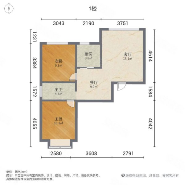 莱茵庄园2室2厅1卫73.87㎡南北53万