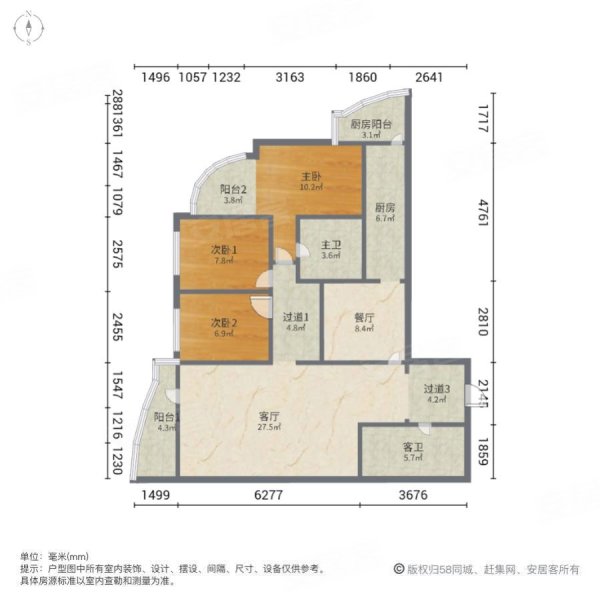 龙电花园3室2厅2卫170.69㎡南129万