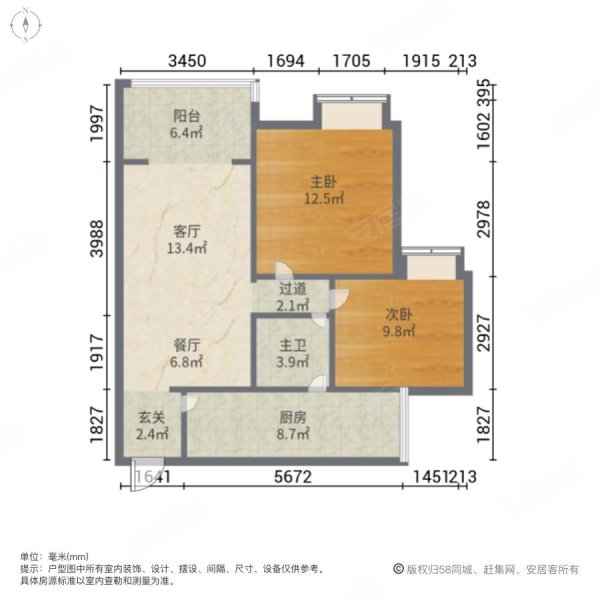 同元御府华庭2室2厅1卫78㎡南42.8万