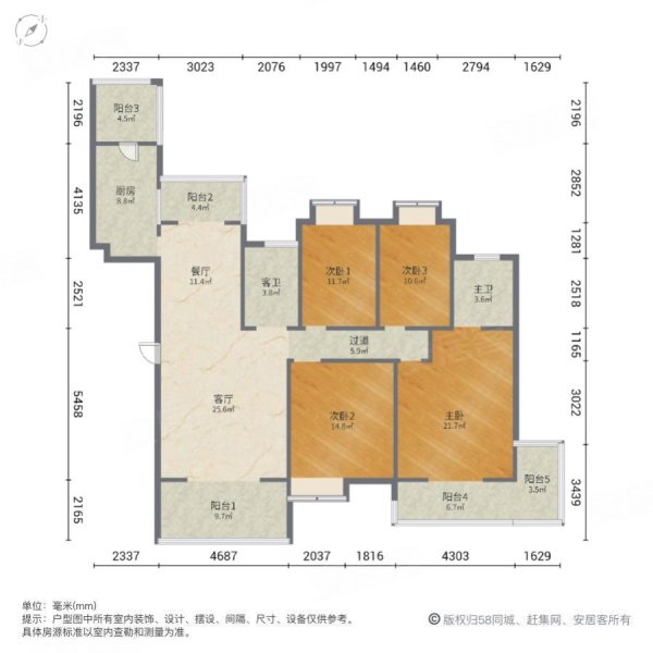 盛世龙城4室2厅2卫168.87㎡南北129万