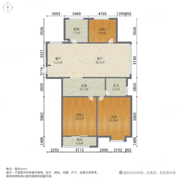 城市嘉园(东区)3室2厅1卫131.07㎡南北135万