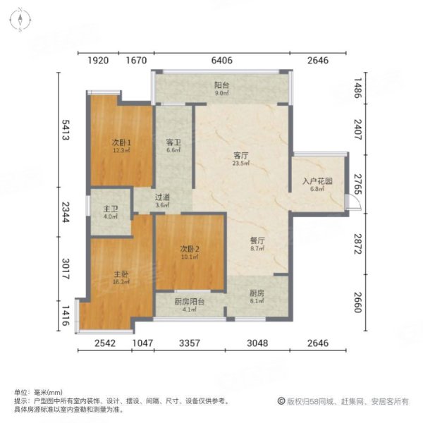 晨阳家园3室2厅2卫136㎡北60万