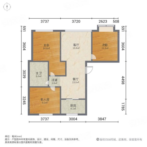 中国铁建西派唐颂3室2厅1卫105㎡南北80万