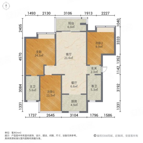 新城国际花都(F区)3室2厅2卫117.94㎡南北70万