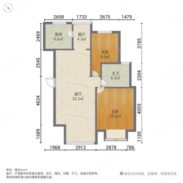 莱茵小镇美庭 精装修 电梯洋房 采光好 位置好 着急卖
