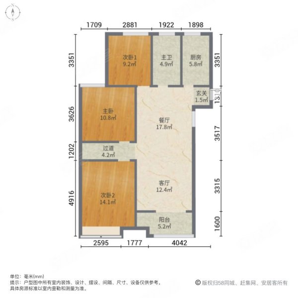 金方世纪城3室2厅1卫109㎡南64.8万