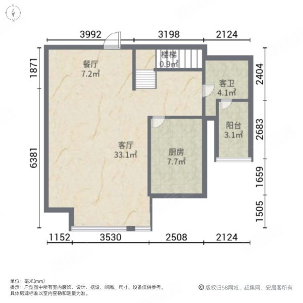 嘉年华青年城smart公寓2室2厅2卫52㎡南北45万