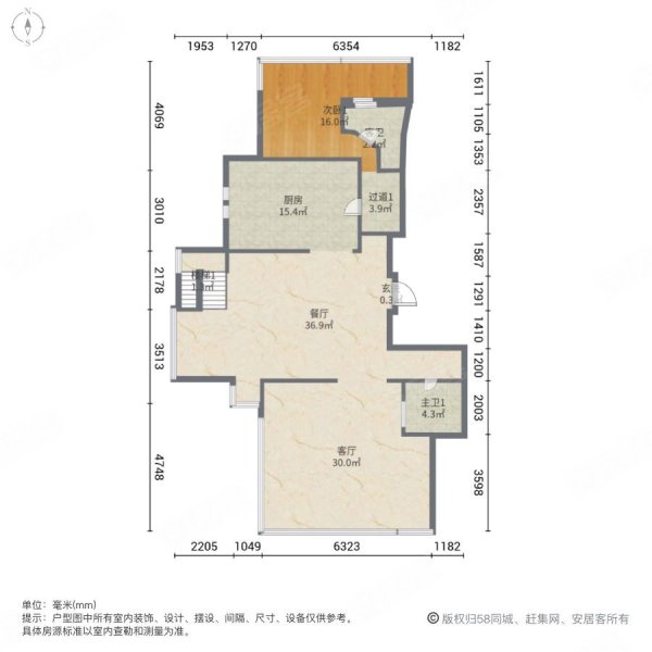 银杏家园(北区)3室2厅3卫143㎡南北1098万