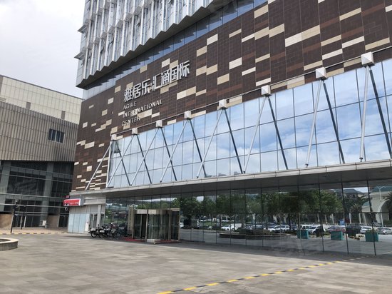 雅居乐汇通国际