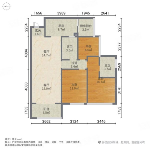 凯立达山水郡3室2厅2卫99㎡南北48万