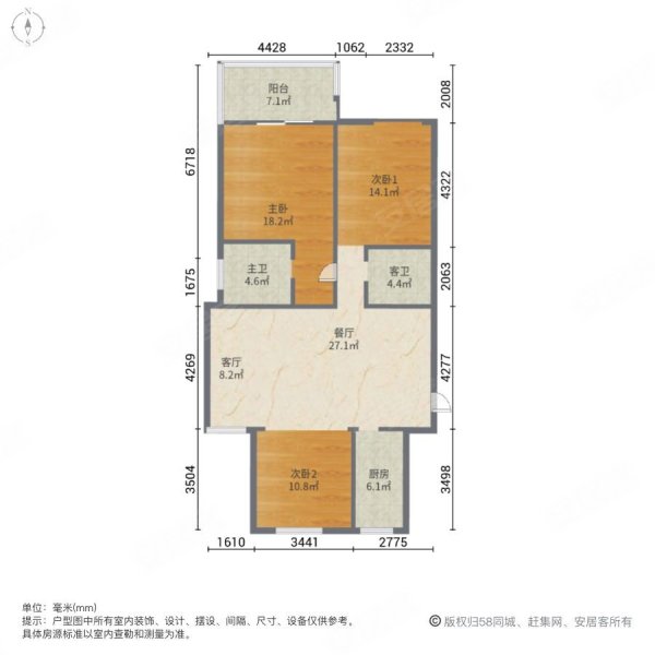 户型图