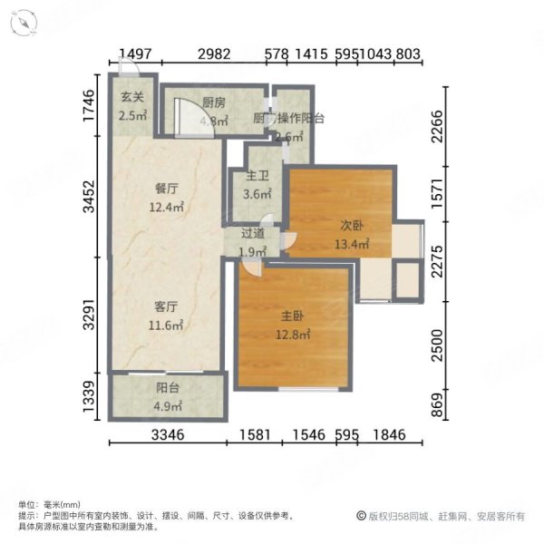 中海金沙湾