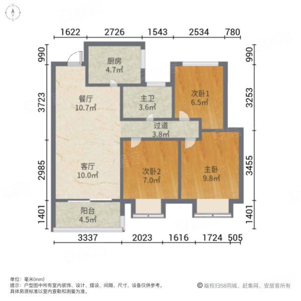 荣盛隽峰雅苑