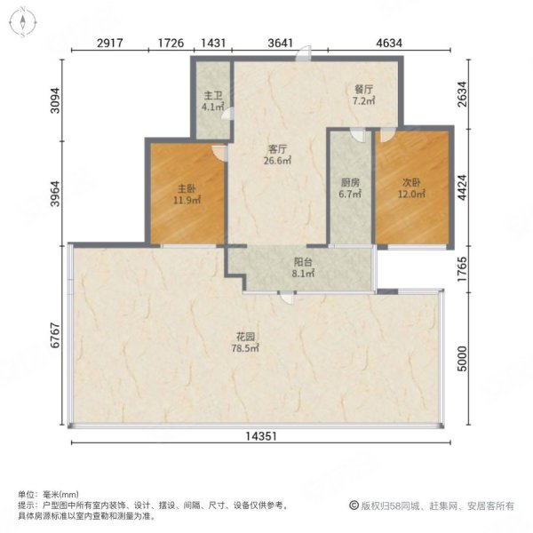 君悦天下一楼南向50平院子保持干净看房方便诚心出售