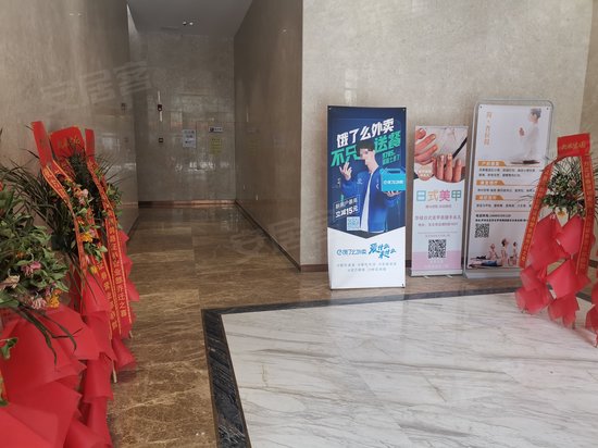 金方华百合商业楼 