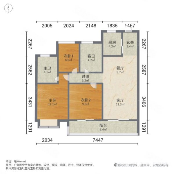 宁波房产网>宁波二手房>江北二手房>恒一广场二手房>江望晴雨里>