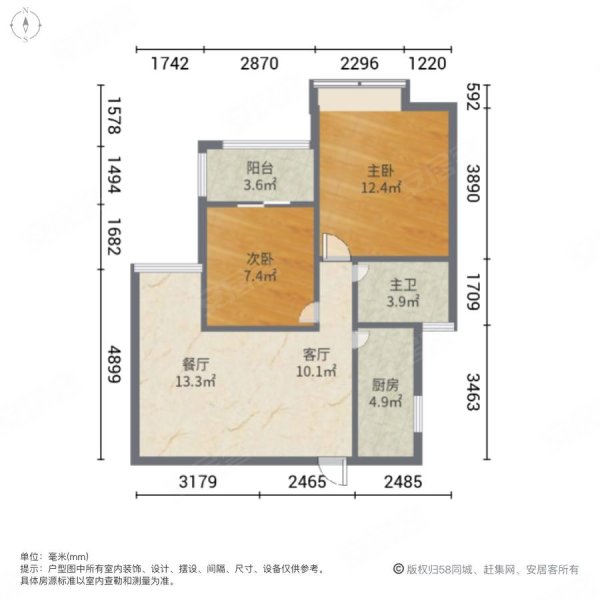 绿地新江桥城(东区)2室2厅1卫76.02㎡南243万