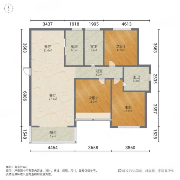 方大御府3室2厅2卫138㎡南北100万