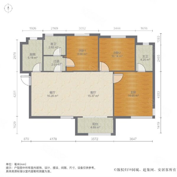 合能十里锦绣(一期)3室2厅1卫93.12㎡南119万