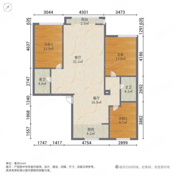 新华联雅园,电梯中间楼层,房本满二,看房随时