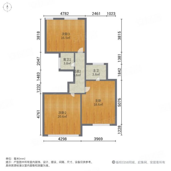 瑞泰圣地雅格(别墅)4室2厅3卫205㎡南165万