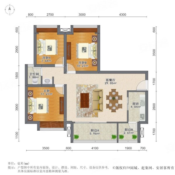 雄飞生活广场3室2厅1卫90.36㎡西106万