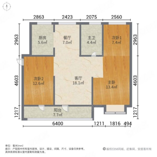 力高阳光海岸3室2厅1卫103.4㎡南北98万