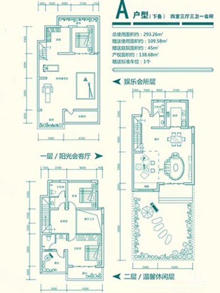 现房叠拼!秀水公园 植物园 大河物流园 精英