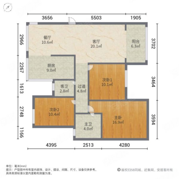 滨湖郡3室2厅2卫109㎡西北68.8万