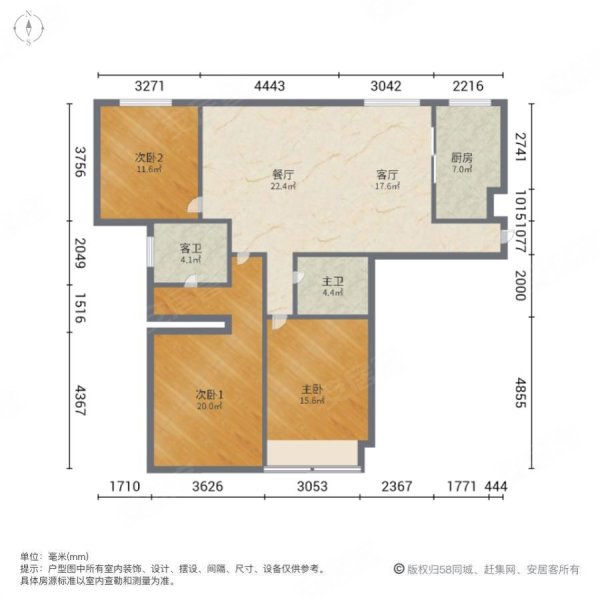 京珠苑3室2厅2卫143.02㎡南北159.9万