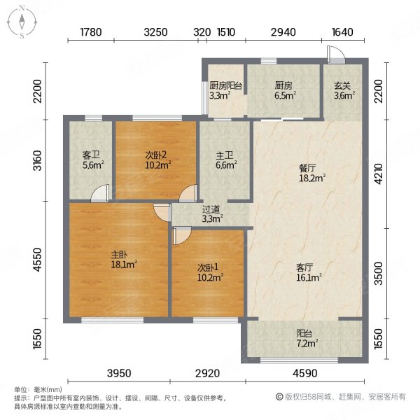 碧桂园幸福印记3室2厅1卫137㎡南北146万