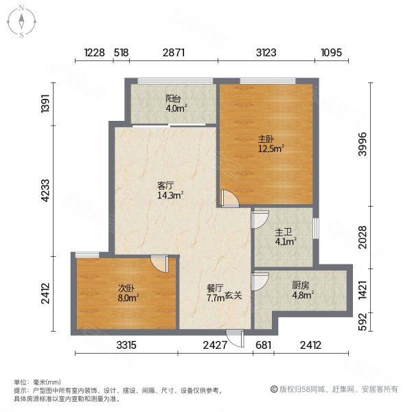 博富尚城2室2厅1卫60㎡南北42.1万