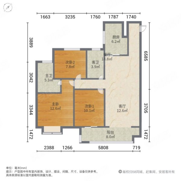 大发融悦东方3室2厅2卫107.35㎡南北66万