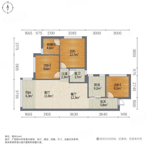 阳光利州公馆3室2厅1卫83㎡南北71.8万