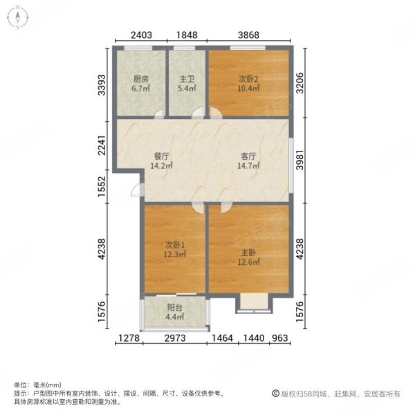 北苑家园3室2厅1卫110㎡南北39.8万