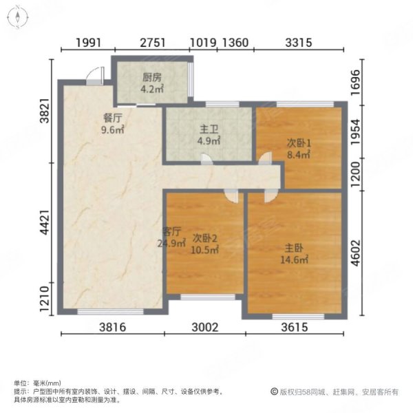 中杰时代雅居3室2厅1卫111.08㎡南北82.8万