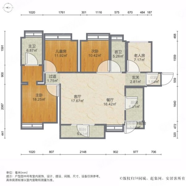 绿地香树花城4室2厅2卫135.47㎡南180万