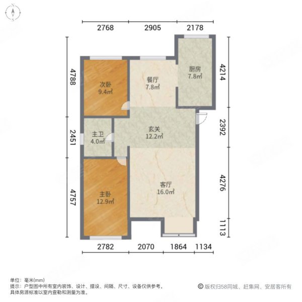 新城御景(B区)2室2厅1卫97㎡南北58万