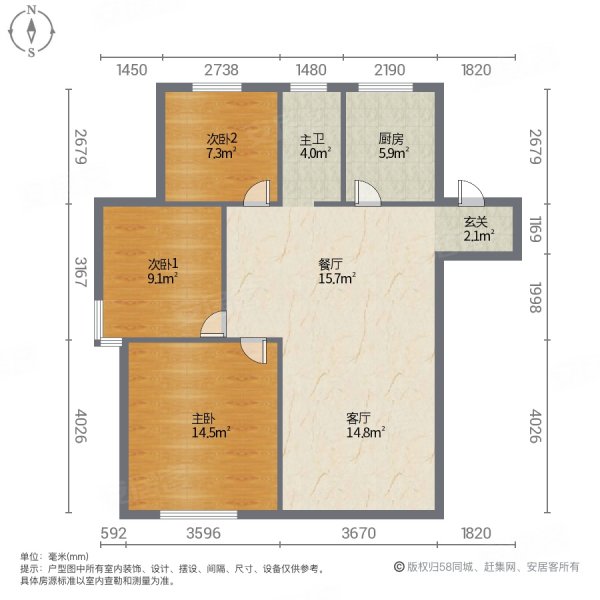 急售下淀地铁口美的乐城精装三室边户 无过道 南北通透