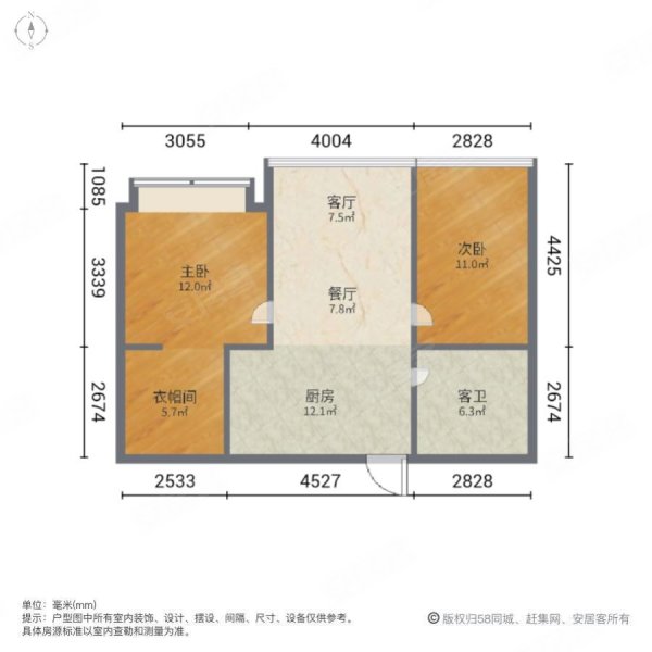 龙湖梵城叠拼户型图片