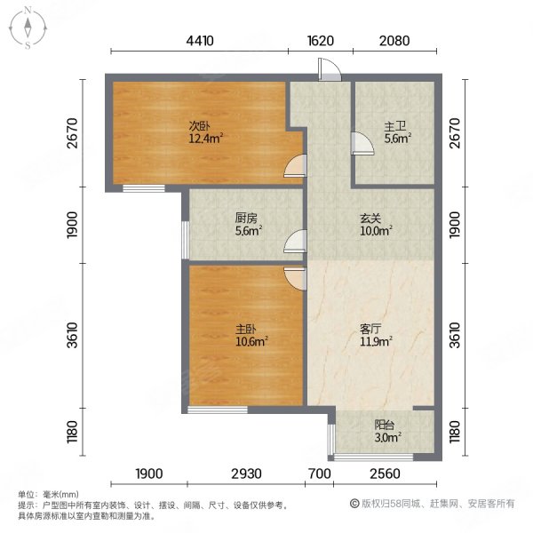金地艺城华府北润华庭|淮河道2室1厅1卫82.8平方米
