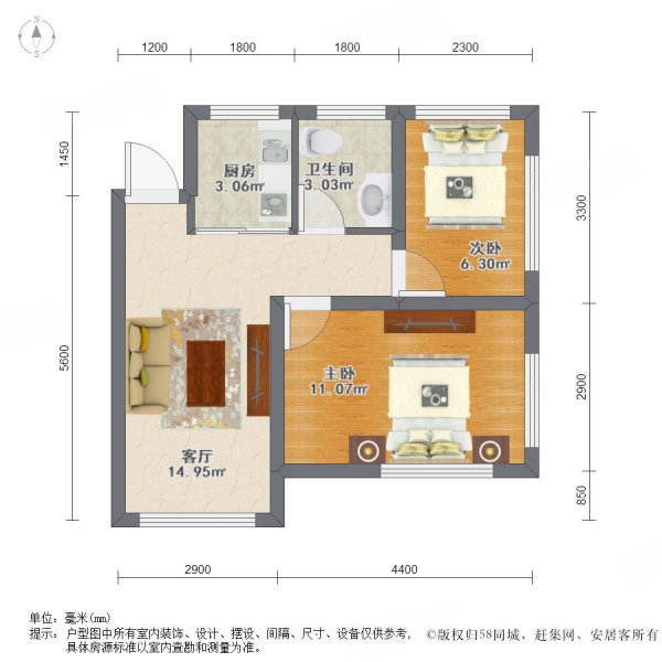 穗花新村2室1厅1卫55.7㎡南228万