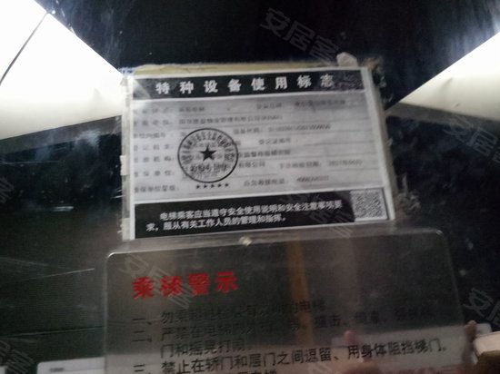 德盈国际广场写字楼 