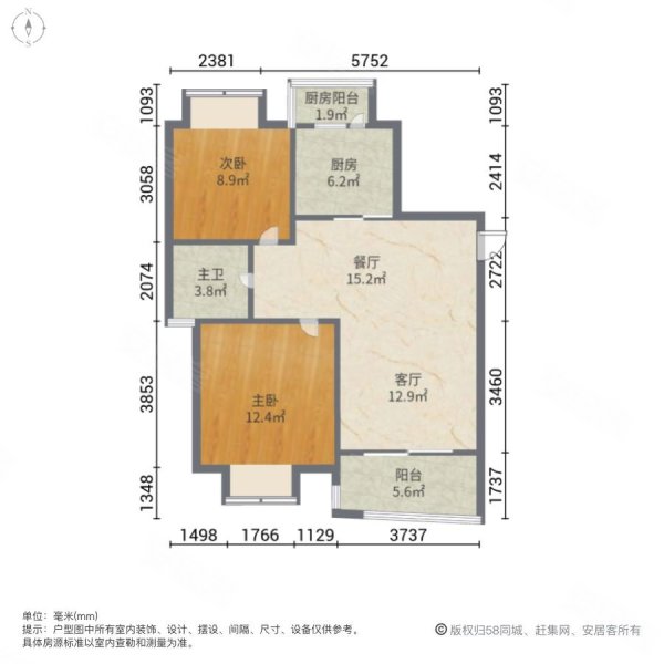 摩卡小城开心公寓2室2厅1卫90.26㎡南北379万