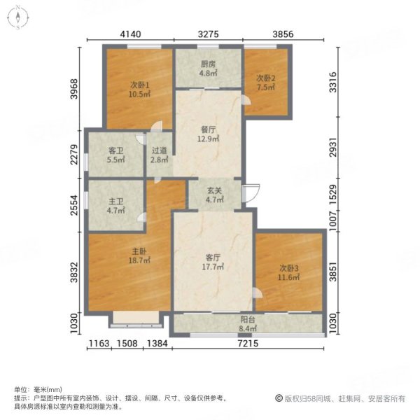 融创观澜壹号4室2厅2卫140㎡南北163万