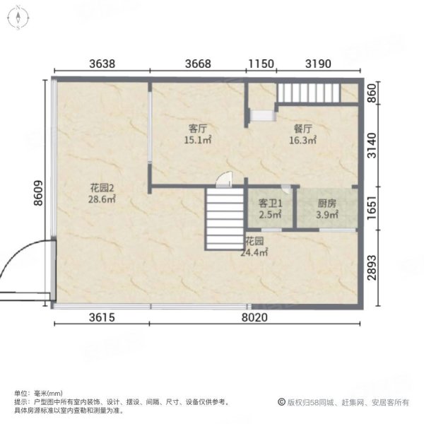 帝豪花园(别墅) 小区绿化高 精装3居室 三卫