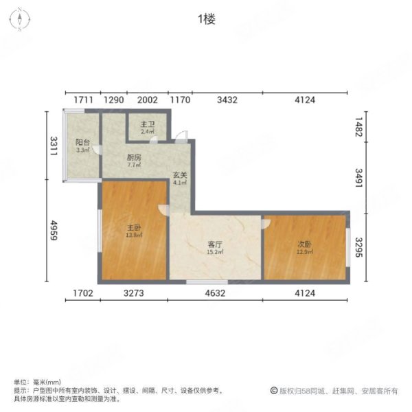 万米小区2室1厅1卫82㎡南42.9万